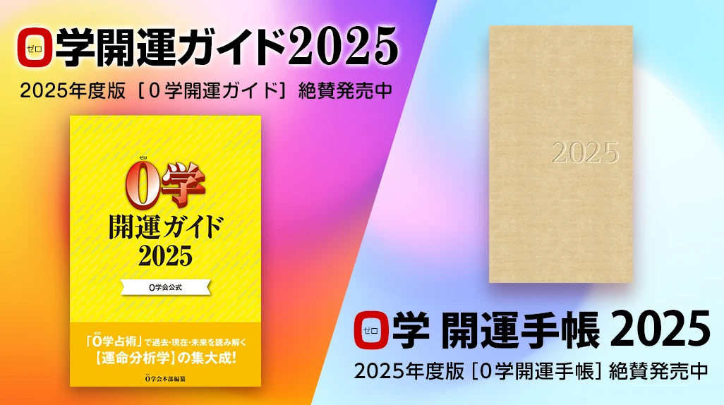 令和の今こそ読んで